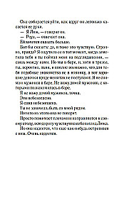 Neskati atpakaļ